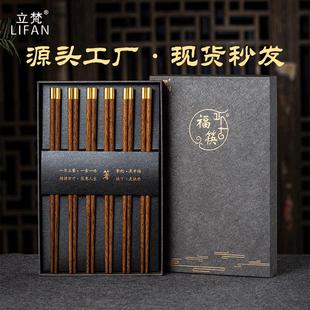 家用鸡翅木防腐红檀木制礼品无漆筷 高档商务送礼黑檀木筷子礼盒装