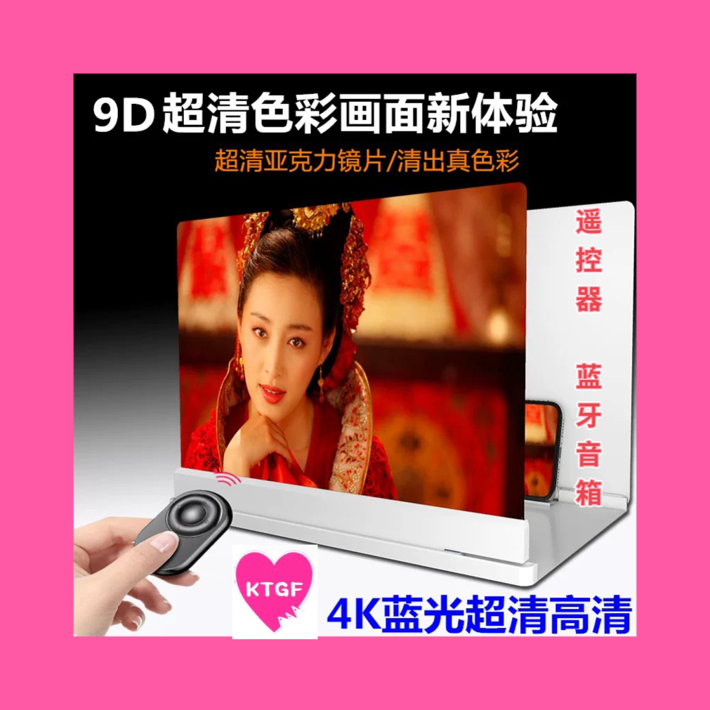 手机放大器大屏超清神器护眼超高清抽拉式懒人支架视频看电视追剧