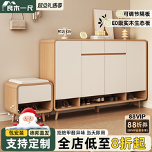 全实木鞋柜家用门口坐凳一体入户室内可定制新款大容量收纳玄关柜