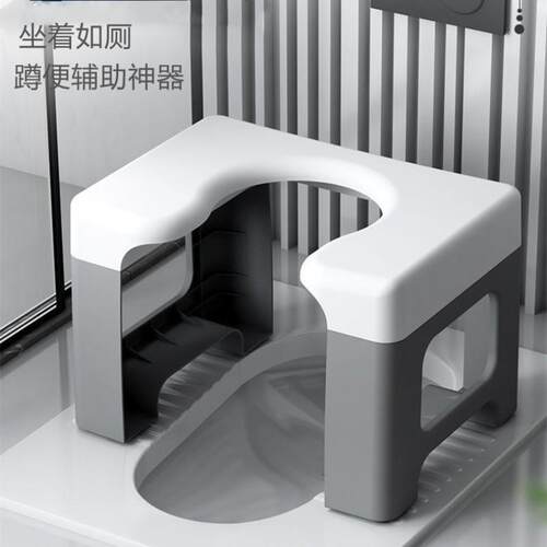 孕妇坐便器老人坐便椅儿童蹲便改座便椅塑料简易防滑加厚凳子