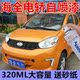 海全电动车银色原厂金属防锈自喷漆象牙白漆面划痕修复手喷漆车漆