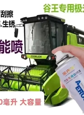 适用谷王谷神迪尔佳联红色漆面刮痕修补自喷漆金属防锈极光绿车漆
