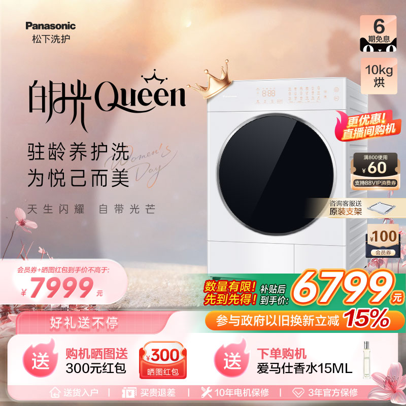 NH-X1FR6 10kgù [¹Queen]10KGƵ㻤ɻǿX1FR67999Ԫ