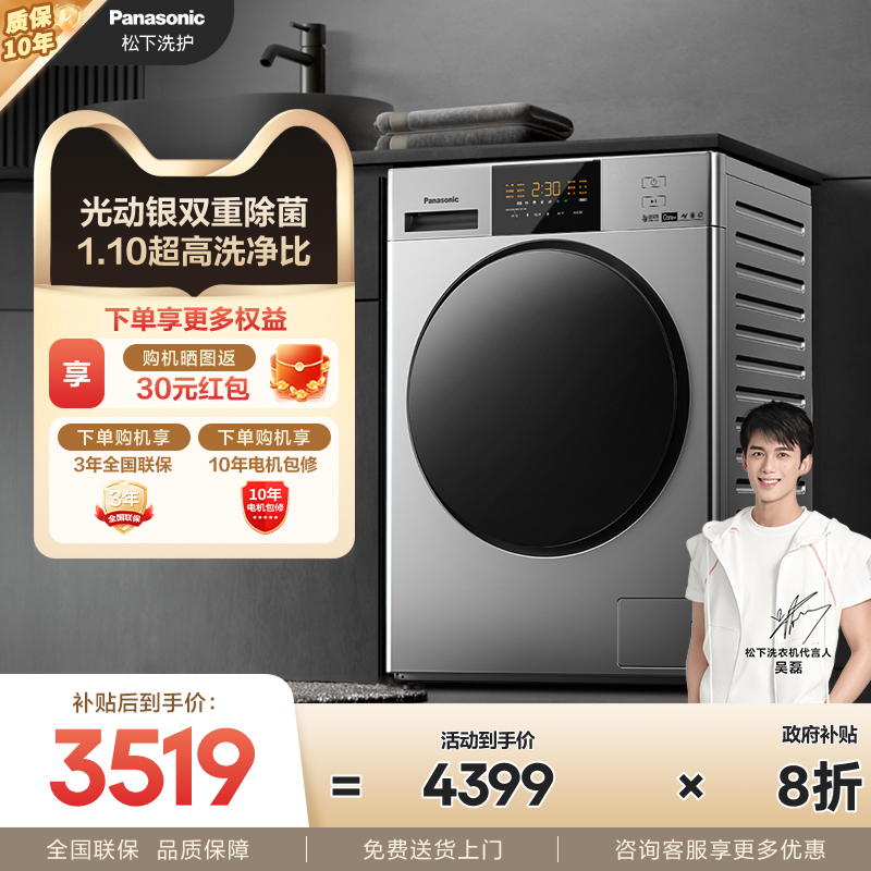 1:1超高洗净比 光动银除菌护衣