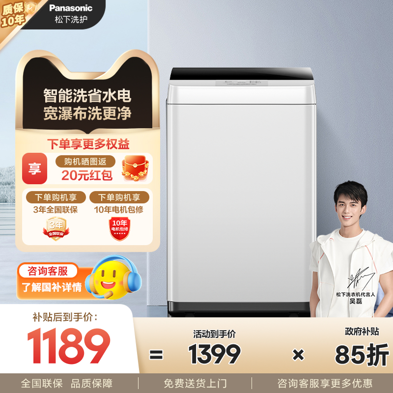 钢化玻璃盖 Fuzzy智能