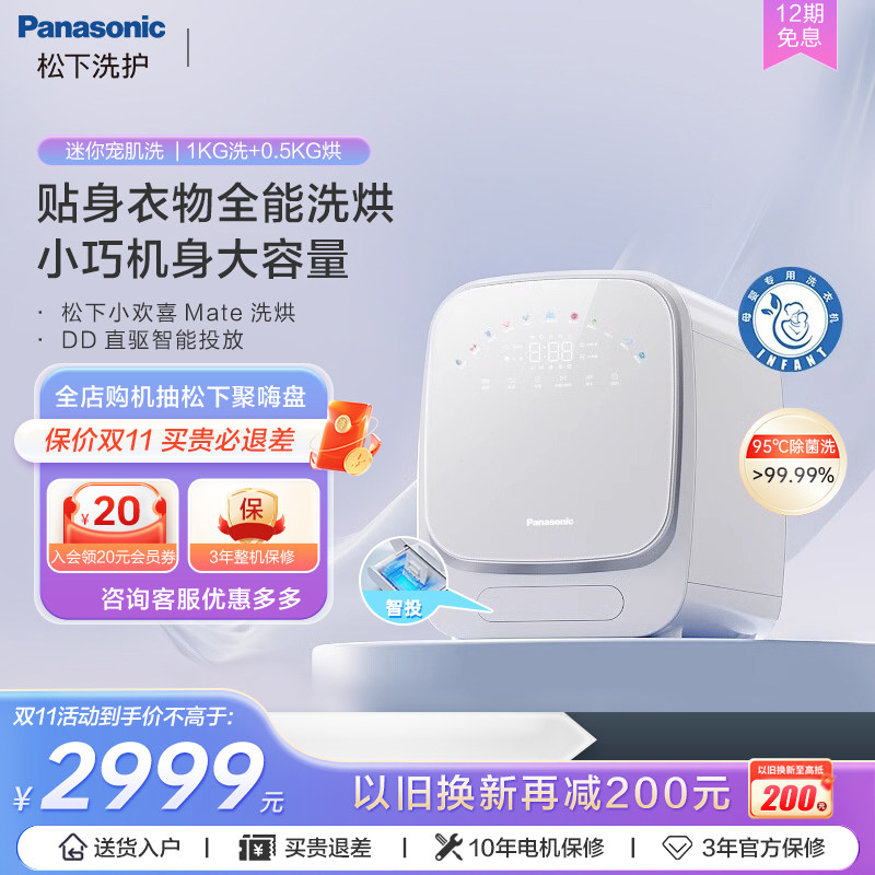 XQG10-AD150 1kg���İ� ����С��ϴMate�����ڿ�ϴ�»�ȫ�Զ�Ӥ��ͯ���ܳ���ϴ��һ���