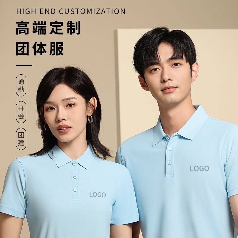 夏透气翻领工作服宽松男