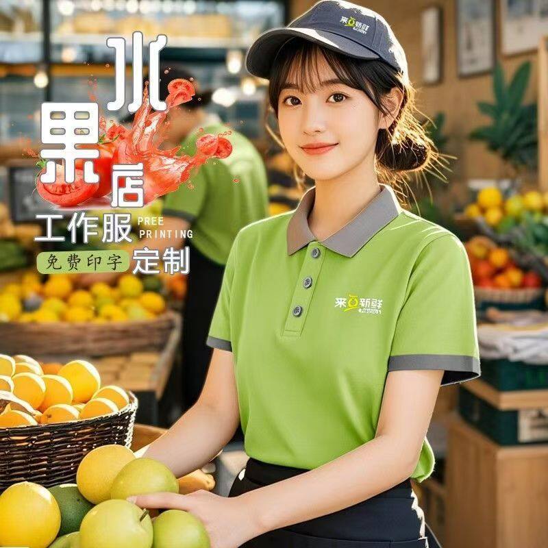 夏装polo衫女士工衣定制