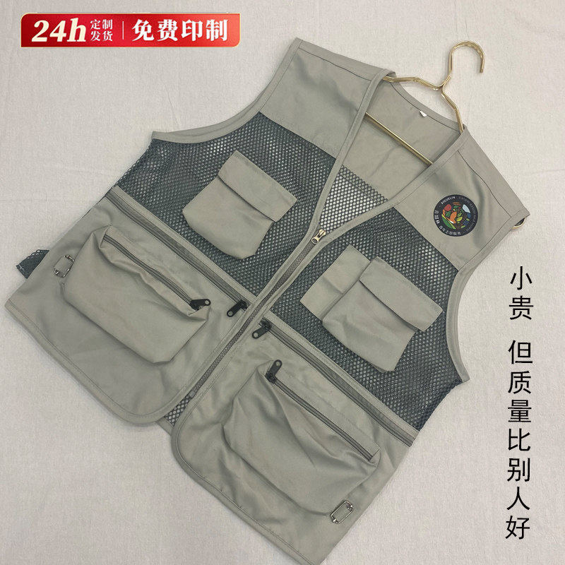 马甲定制夏季网状多口袋