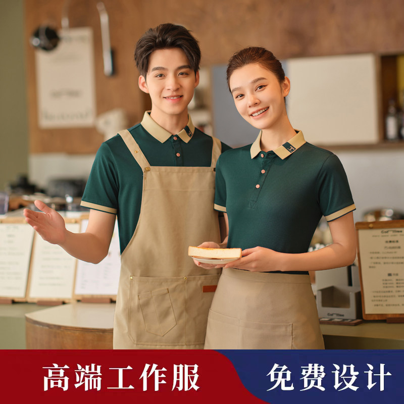 餐饮制服定制T恤夏季奶茶