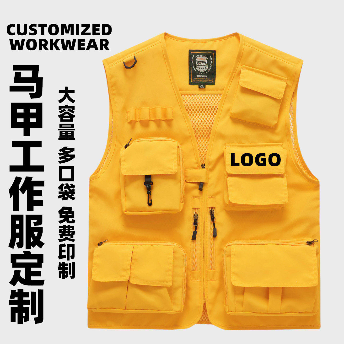 摄像师马甲工作服定制印l