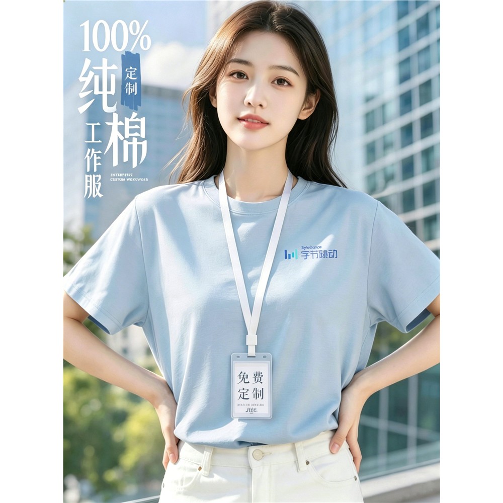 纯棉t恤定制印logo企业团