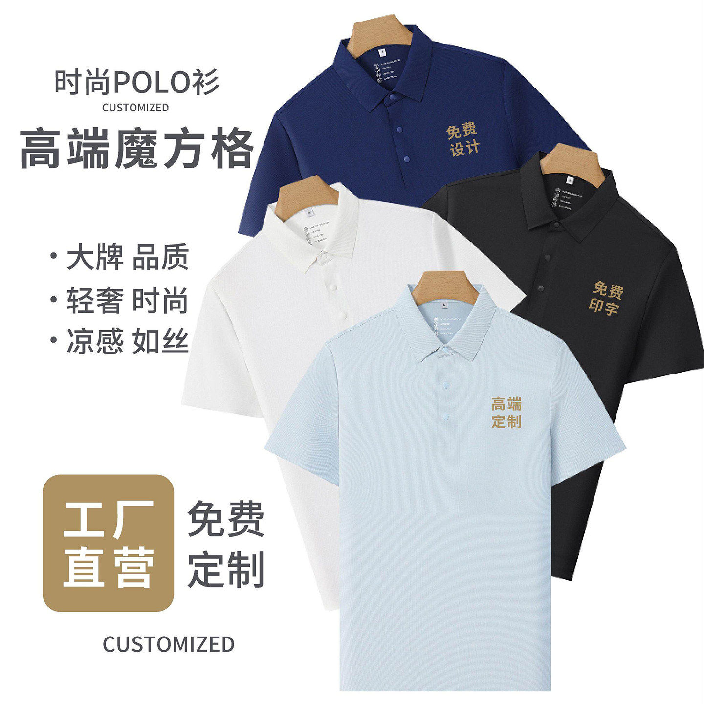 高端polo衫定制冰丝纯棉短袖T恤夏文化衫工作服装印LOGO订做刺绣