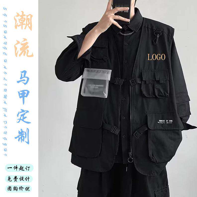 工装马甲定制多口袋摄影