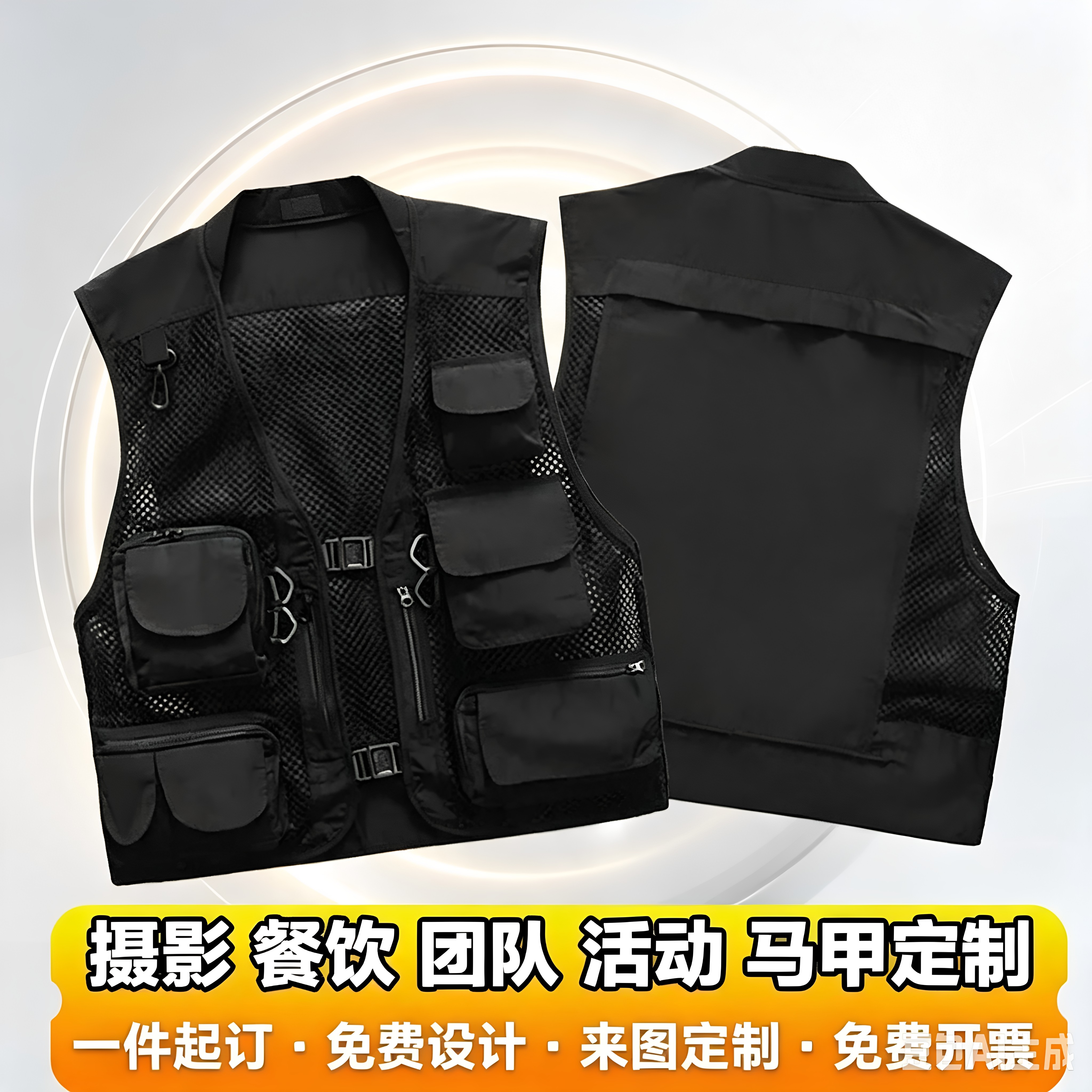 工作服定制马甲工装多口