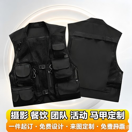 工作服定制马甲工装多口