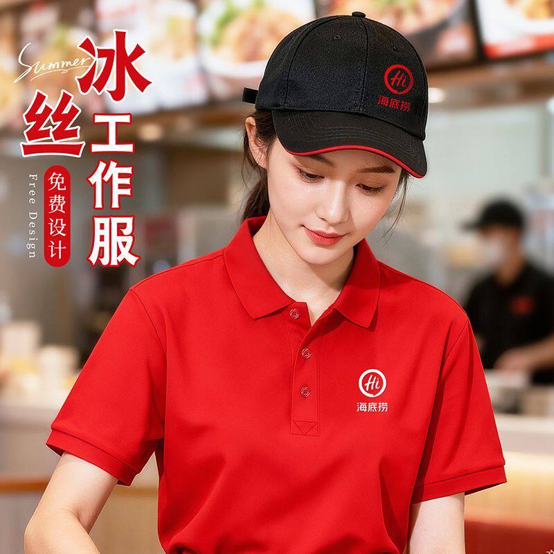 餐饮制服T恤定制夏短袖po