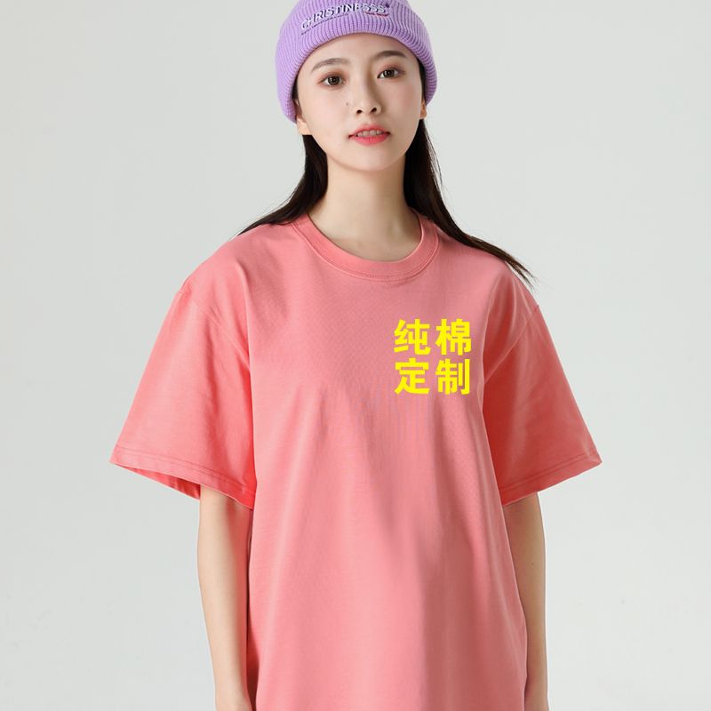 圆领纯棉工作服T恤定制印