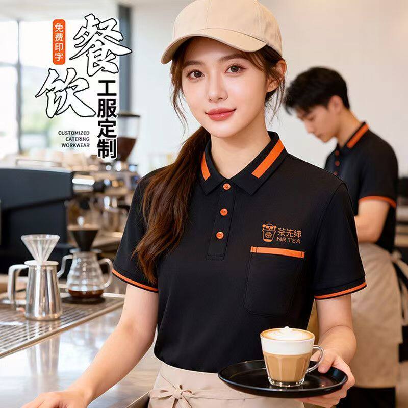 餐饮制服短袖定制印logo