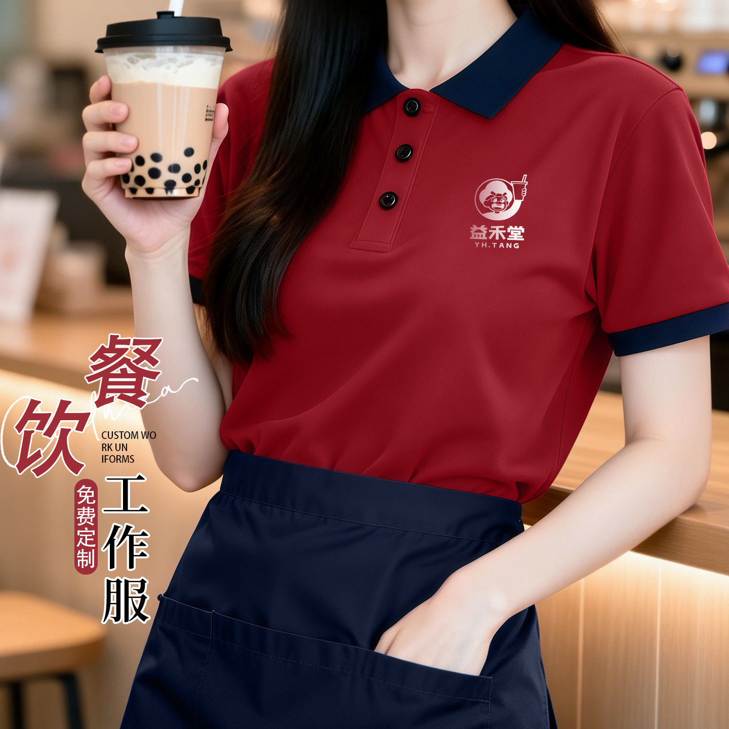 夏季服务员工作服定制印l