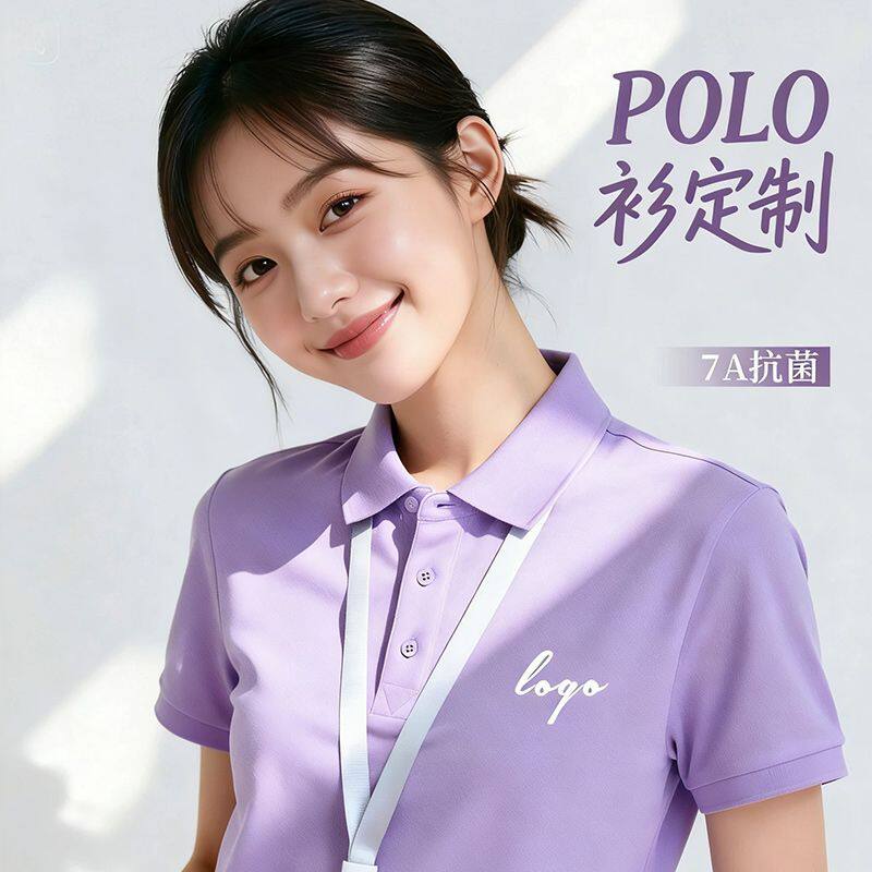 polo衫定制工作服T恤印go