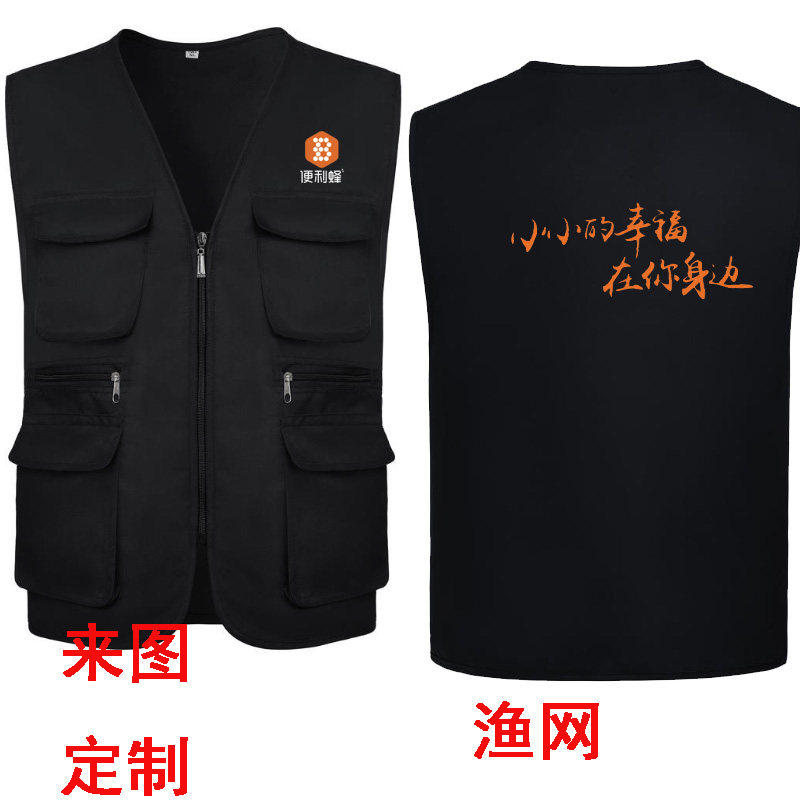 便利蜂工作服马甲定制超