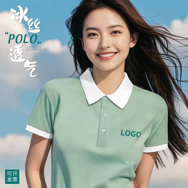 粉色工作服polo衫定制印g