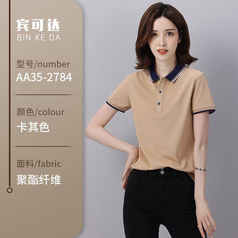 冰丝棉短袖工作服定制商
