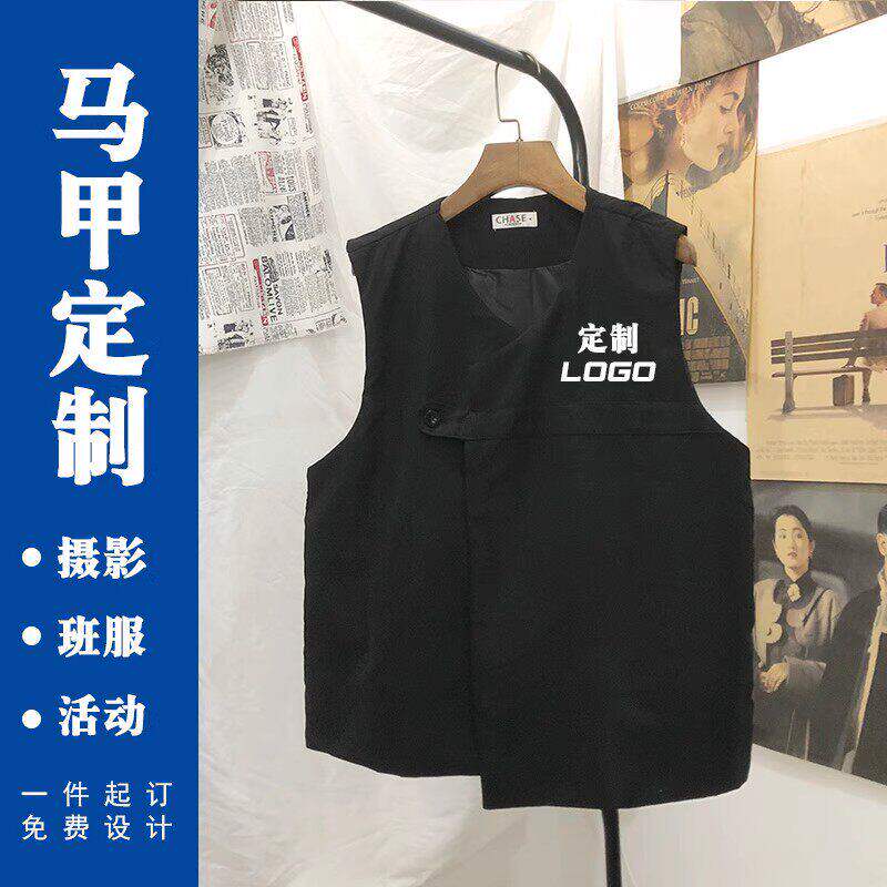西装专属马甲定制工作服