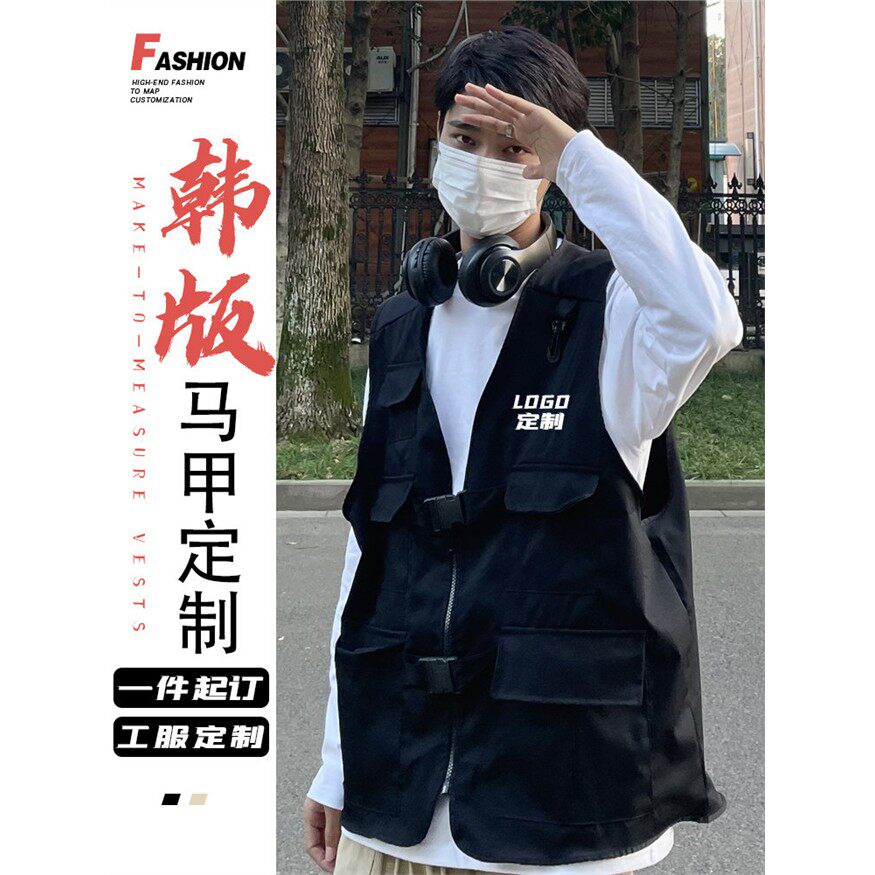 工装马甲多口袋定制印字l