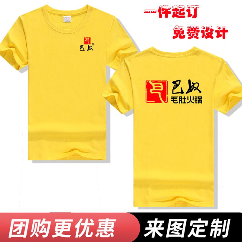 串串巴奴毛肚龙虾烧烤工