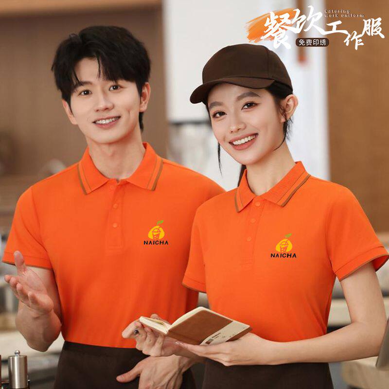 工作服定制polo衫工衣订