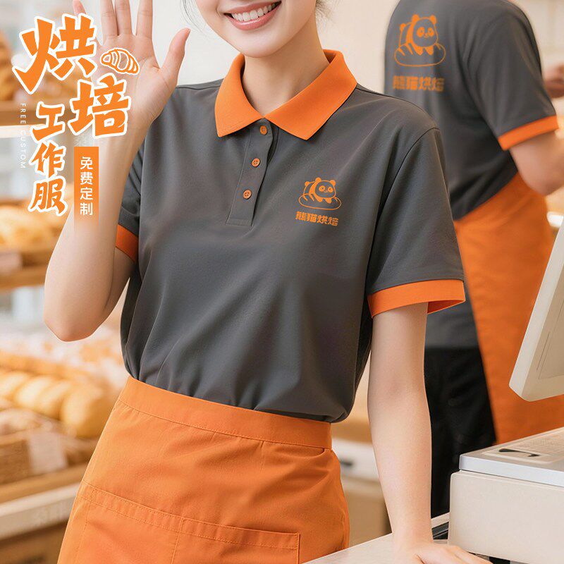 餐饮制服T恤夏季饭店饭厅