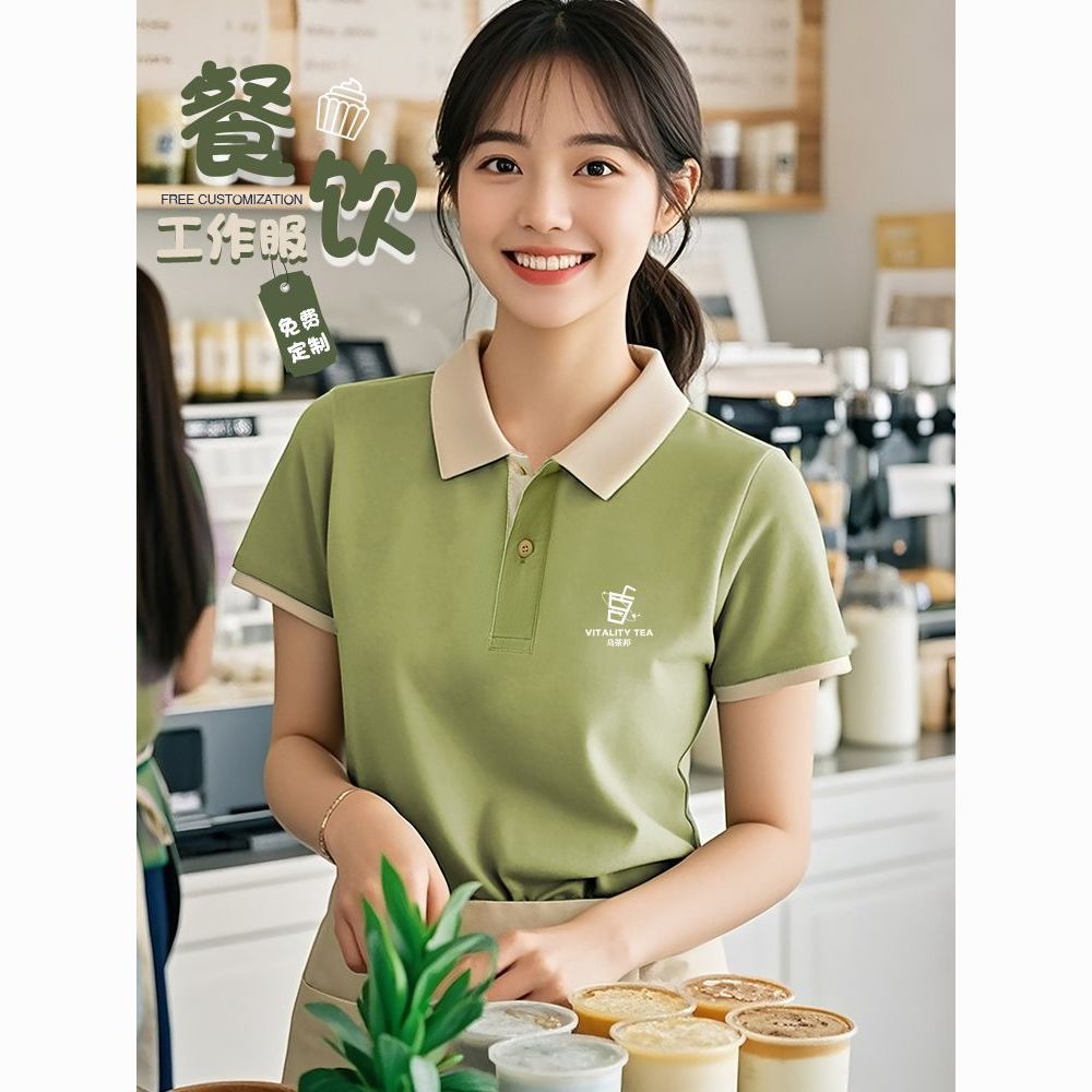 冰丝餐饮制服T恤定制印logo夏季火锅饭店服务员短袖工装polo衫
