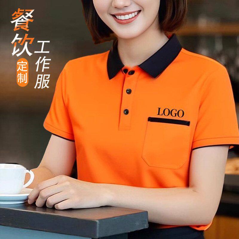 夏季餐饮制服T恤定制印lo