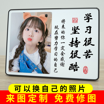 学习很苦激励孩子励志摆台