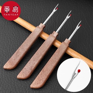 手工缝纫挑线刀割线辅助工具家用宿舍挑线器拆线 拆线器B1P801