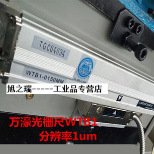 定制精选好物万濠光栅尺50500800锯床1000数显5WTB5 100mm 050