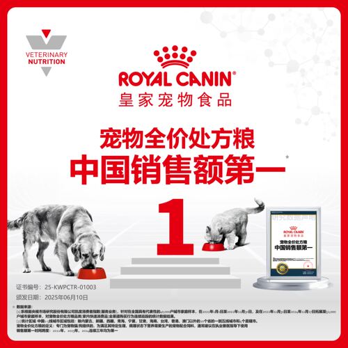 皇家成犬减肥处方湿粮狗狗控制体重管理慕斯肉泥罐头VSLC/195g