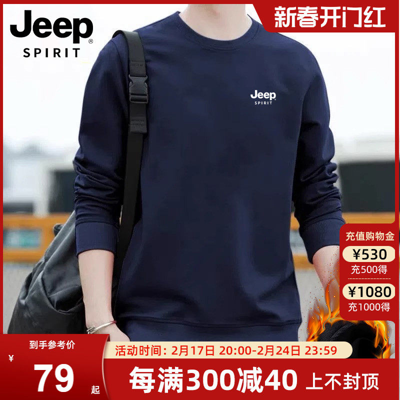 Jeep吉普男士套头打底衫宽松上衣2024春夏新款圆领长袖t恤卫衣男