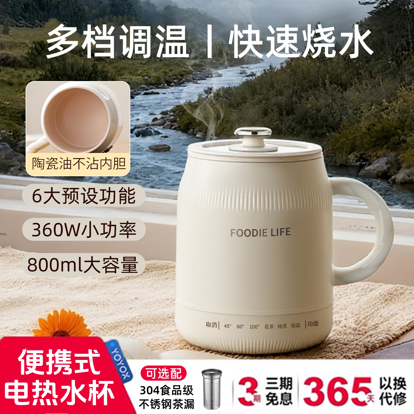 便携式电热杯旅行电煮杯宿舍烧水壶热牛奶养生电炖杯办公室加热杯