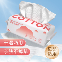 洗臉巾一次性棉加厚潔面巾