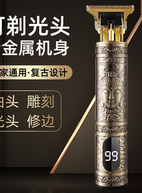 微乐动理发器电推剪家用剃光头专用神器油头雕刻推子剃头发廊自助