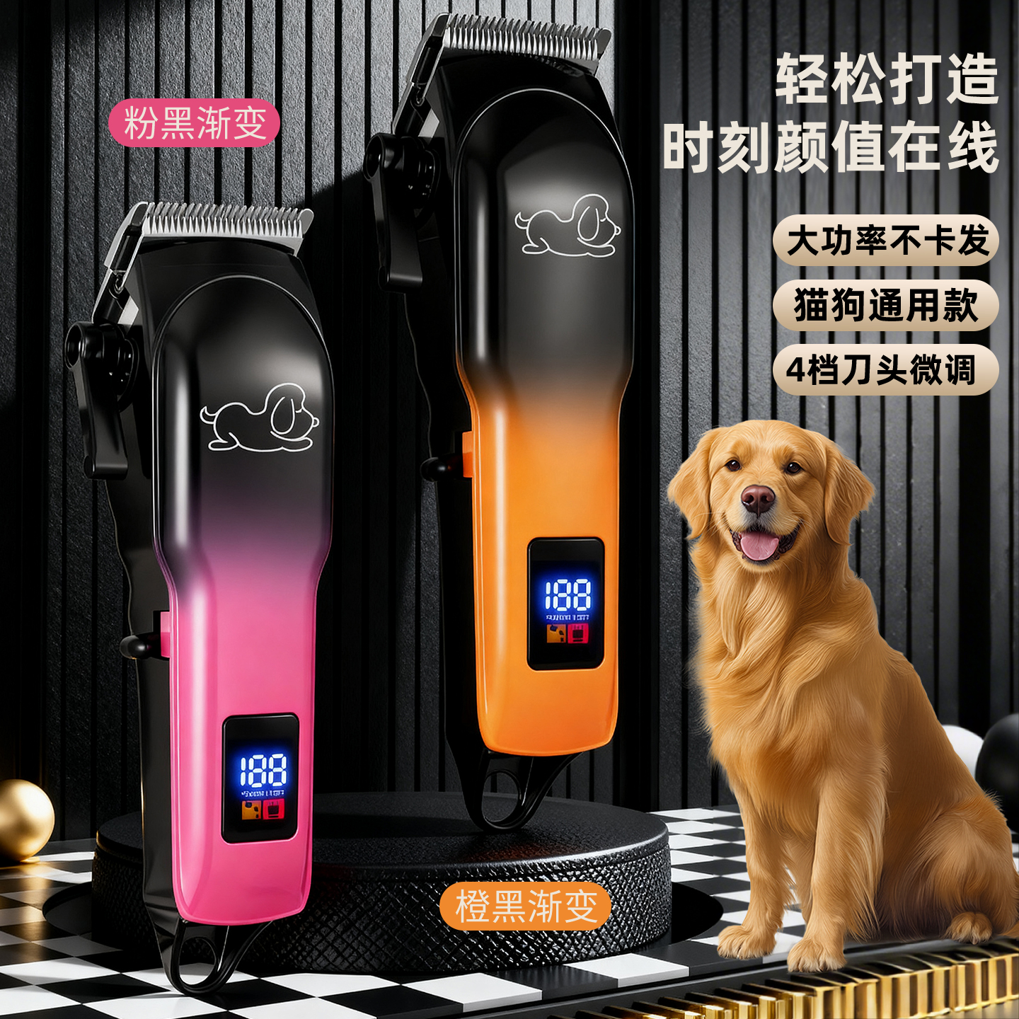 德国宠物电推剪狗狗专用