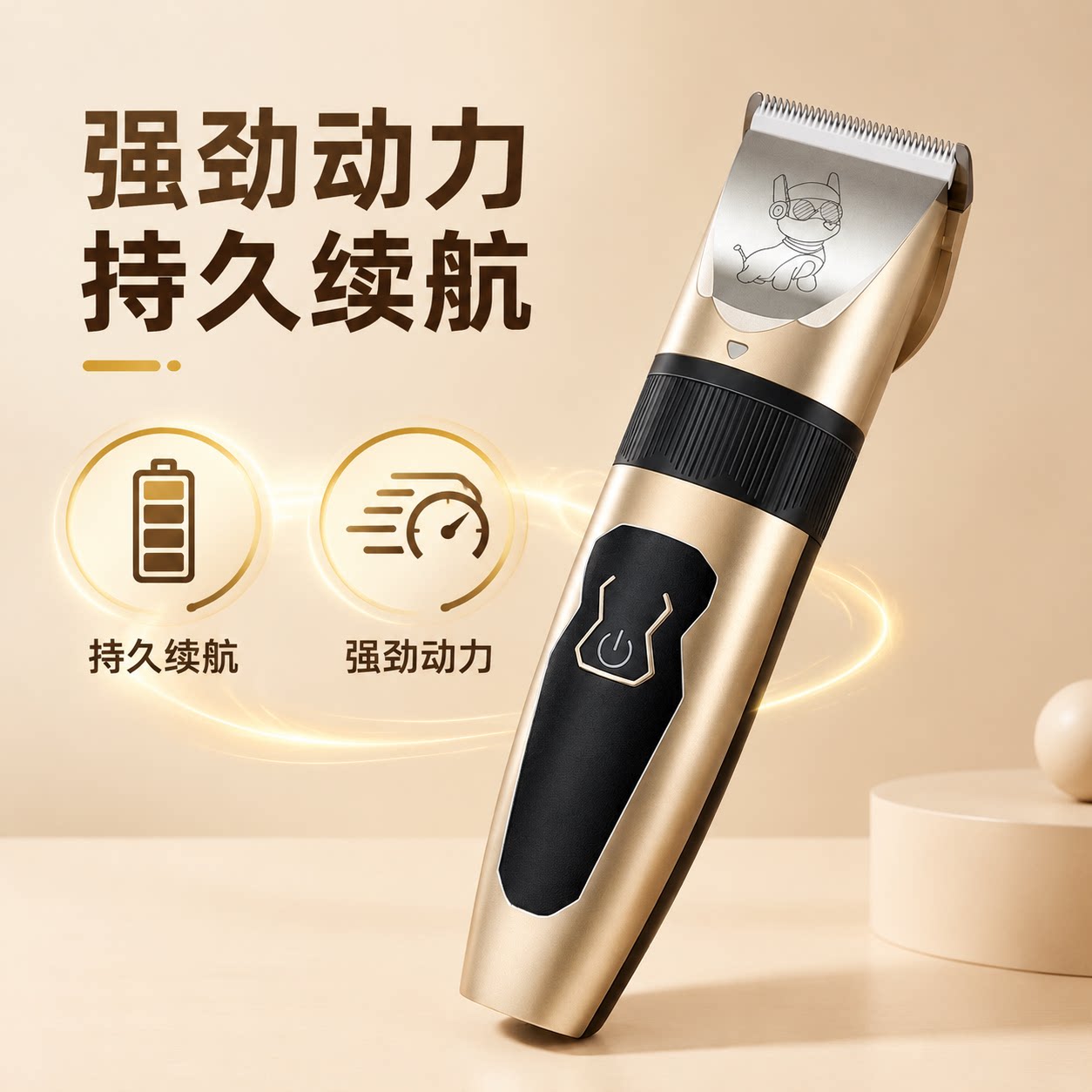 宠物电推剪狗狗猫咪理发器充电式强劲动力持久续航专业剃毛