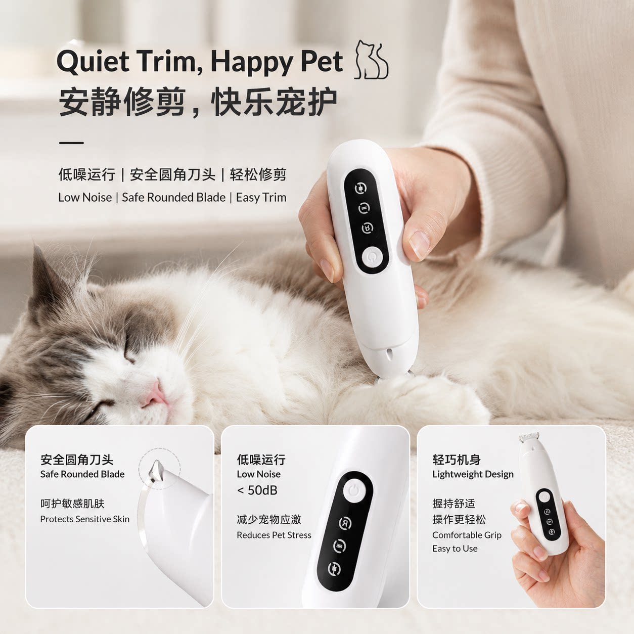 猫咪狗狗剃毛器宠物专用猫剃脚毛神器脚底修剪猫毛电推剪静音推子图片