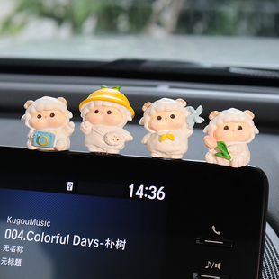 新款 饰小摆件礼物 车载摆件可爱小羊创意汽车内饰用品漂亮中控台装