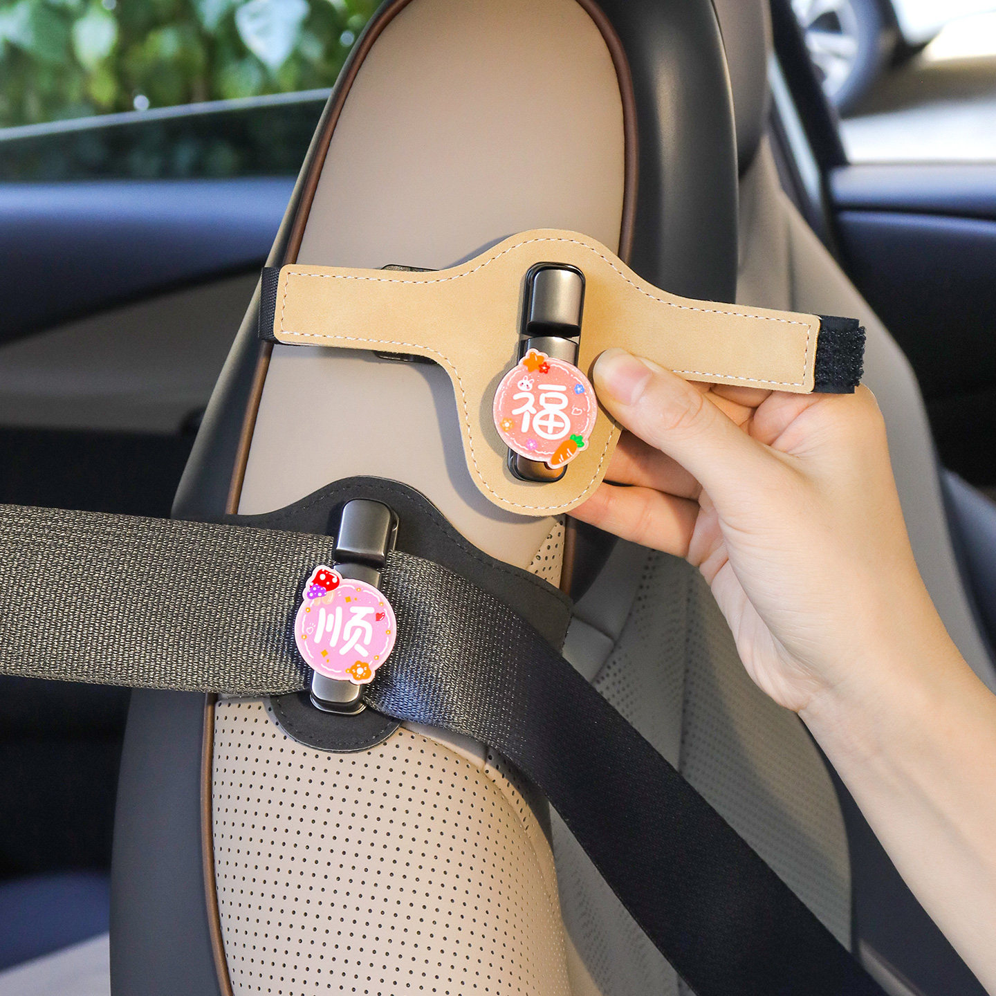 汽车安全带防勒限位器车用座椅松紧调节器保险带固定器防滑夹神器,汽车用品/电子/清洗/改装,汽车安全带套/固定器/延长带,淘宝优惠券,粉丝福利购,淘宝优惠卷