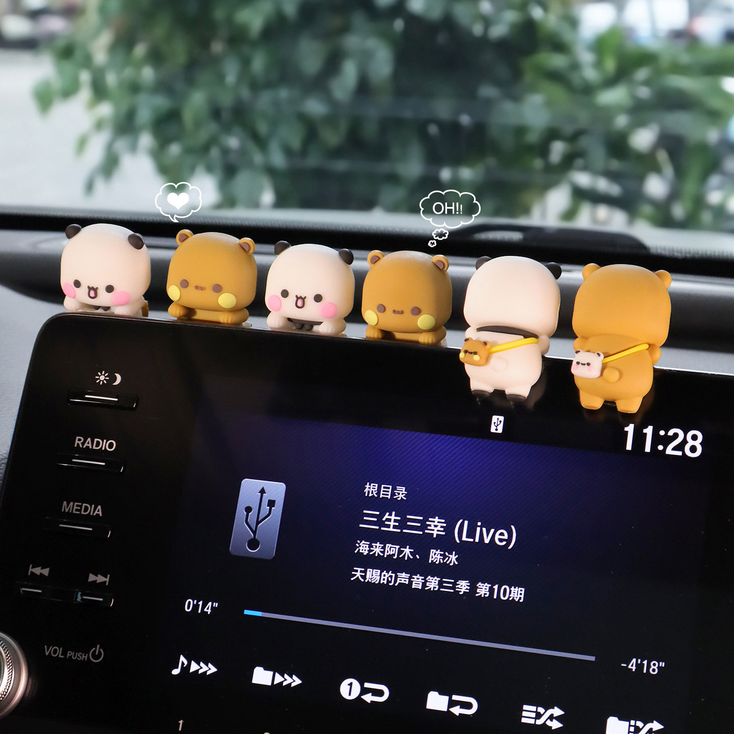 车载小熊趴趴摆件汽车屏幕显示屏玩偶公仔小车内后视镜可爱装饰品