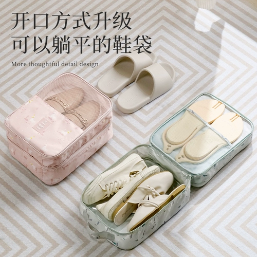 Туфли, банка для хранения для путешествий, сумка-органайзер, чемодан, пылезащитный контейнер, тапочки, сумка для хранения, водонепроницаемая обувь
